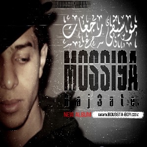 Boussta Boy - Mosi9a Raj3at 2011